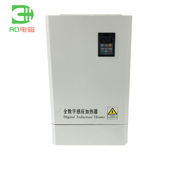 30KW電磁加熱器